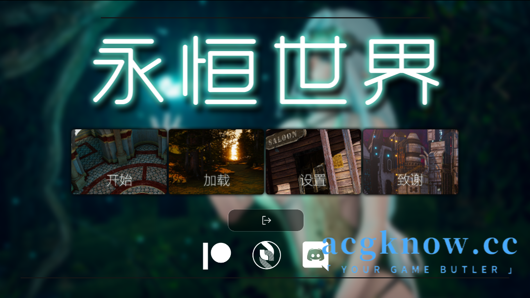 [PC+安卓][亚洲SLG/精翻/动态] 永恒世界 Eternum v0.8.5 精翻汉化版[12G]-acgknow